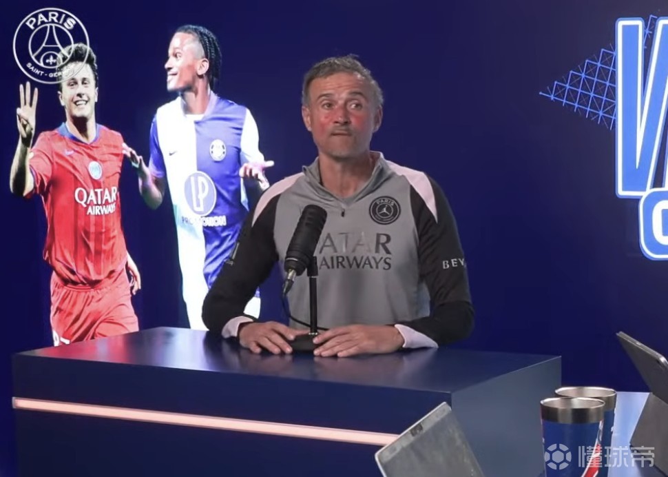 恩里克：大家都在关注欧冠，但在此之前法甲争冠同样重要