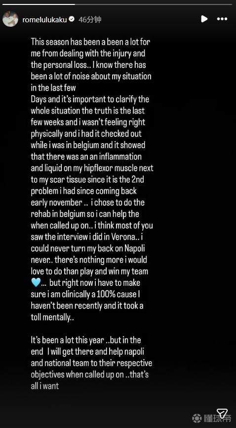 拒回俱乐部？卢卡库：绝不会背叛那不勒斯，我必须恢复到100%