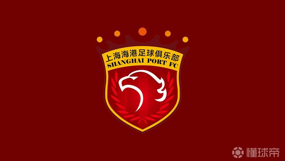 记者：克劳德、安佩姆缺席海港赛前训练